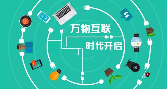 物聯(lián)網(wǎng)背景下校園智能門鎖的應(yīng)用與網(wǎng)絡(luò)信息安全軟件開(kāi)發(fā)策略